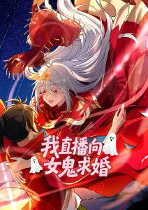 墨色山河国漫新作在线观看